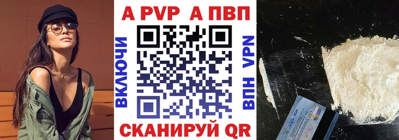 Купить закладку АМФЕТАМИН APVP ГАШ Мефедрон Марихуана Арсеньев