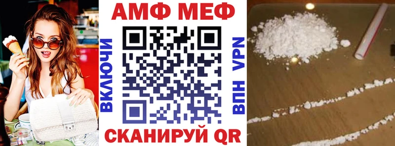АМФ Premium Арсеньев