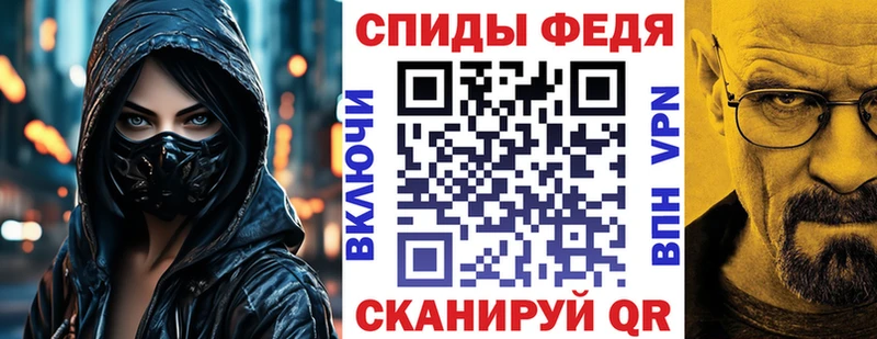 Амфетамин 97%  Купить где  Арсеньев 