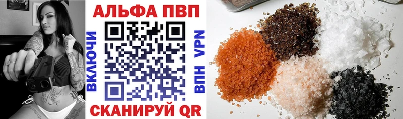 Купить где Арсеньев Alpha-PVP Crystall