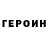 Метадон methadone ELMAR'S