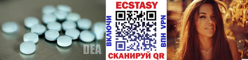 Экстази 250 мг  Купить где  Арсеньев 