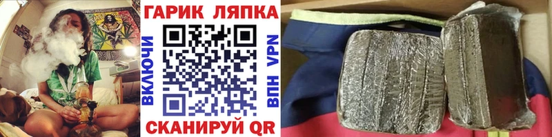 ГАШИШ hashish Купить Арсеньев