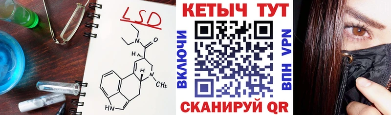 КЕТАМИН VHQ  Купить где  Арсеньев 