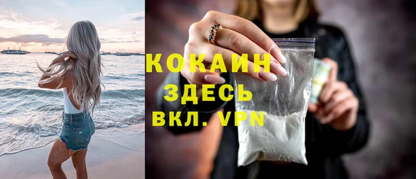 дистиллят марихуана Лабытнанги
