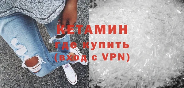 бошки Лагань