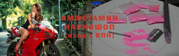 гидра Лихославль
