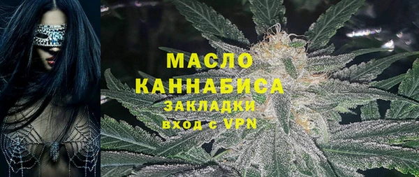 дистиллят марихуана Лабытнанги