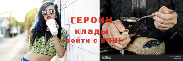 гидра Лихославль