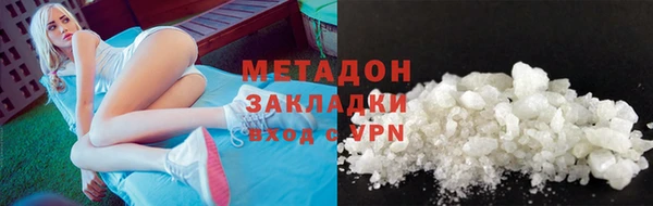 бошки Лагань