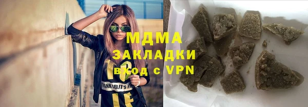 бошки Лагань