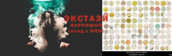 экстази Липки