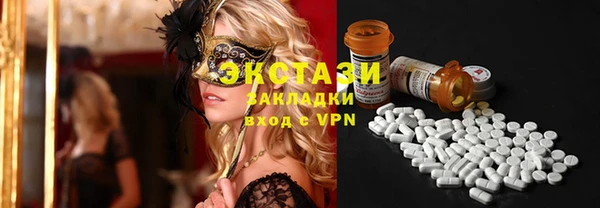 бошки Лагань