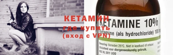 метадон Ладушкин