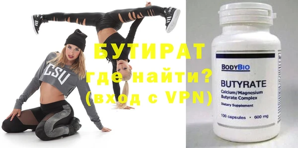 метадон Ладушкин
