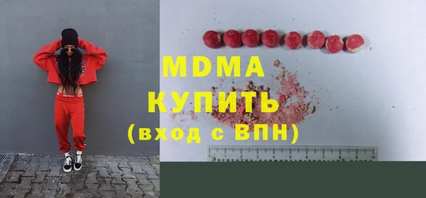 дистиллят марихуана Лабытнанги