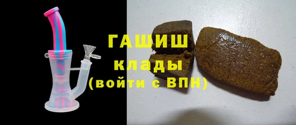 дистиллят марихуана Лабытнанги