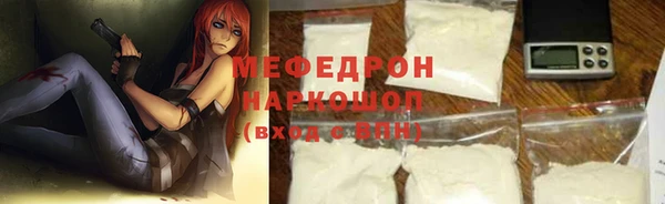 Альфа ПВП Лиски