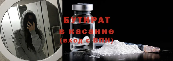 бошки Лагань