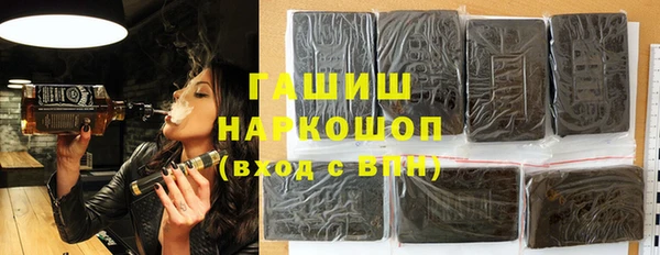 бошки Лагань