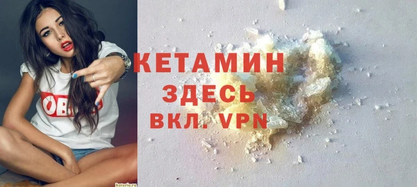 бошки Лагань
