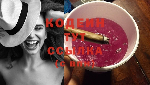 Альфа ПВП Лиски