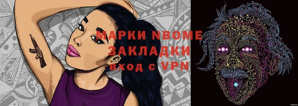 метадон Ладушкин