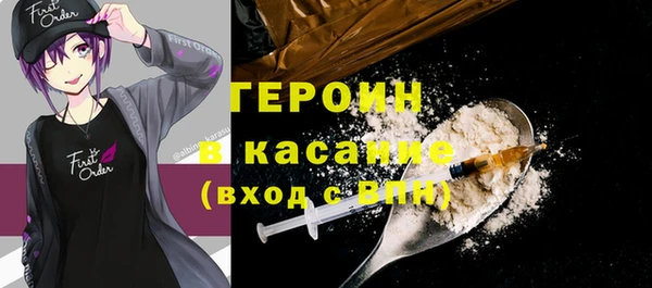 экстази Липки