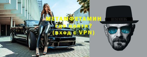 бошки Лагань