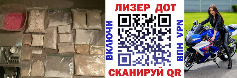 Лсд 25 экстази кислота  Купить где  Арсеньев 