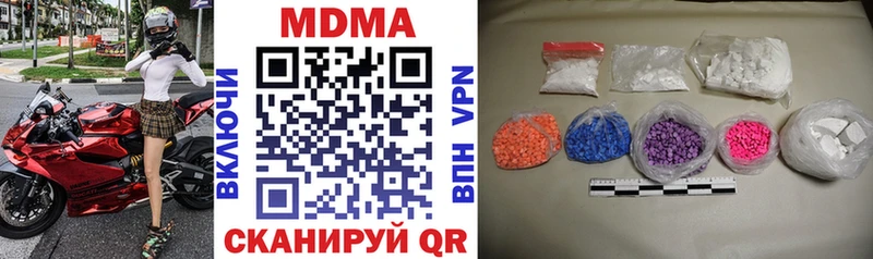 MDMA crystal Арсеньев