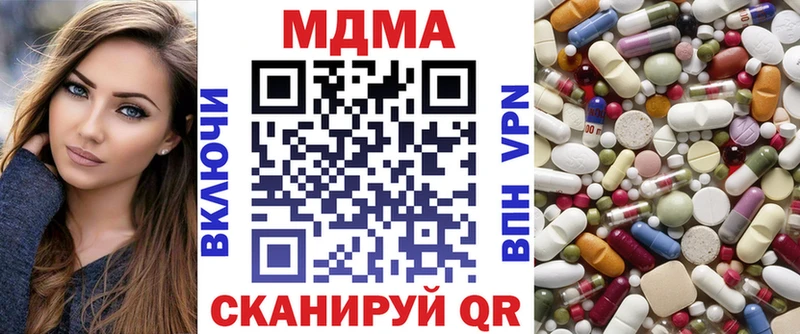 Купить где  Арсеньев  МДМА молли 