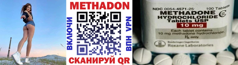 Метадон мёд  Купить закладки  Арсеньев 