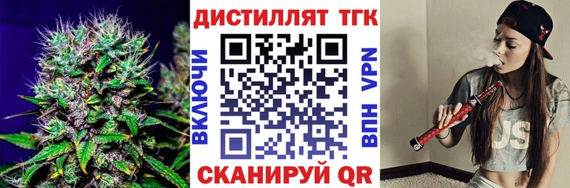 Купить закладки  Арсеньев  Дистиллят ТГК Wax 