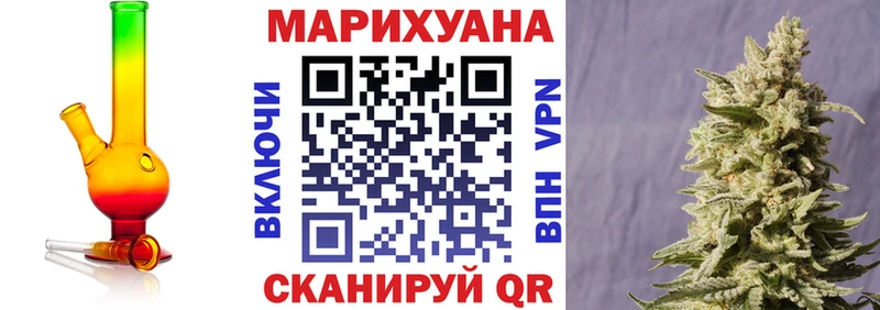 Купить где Арсеньев Канабис White Widow